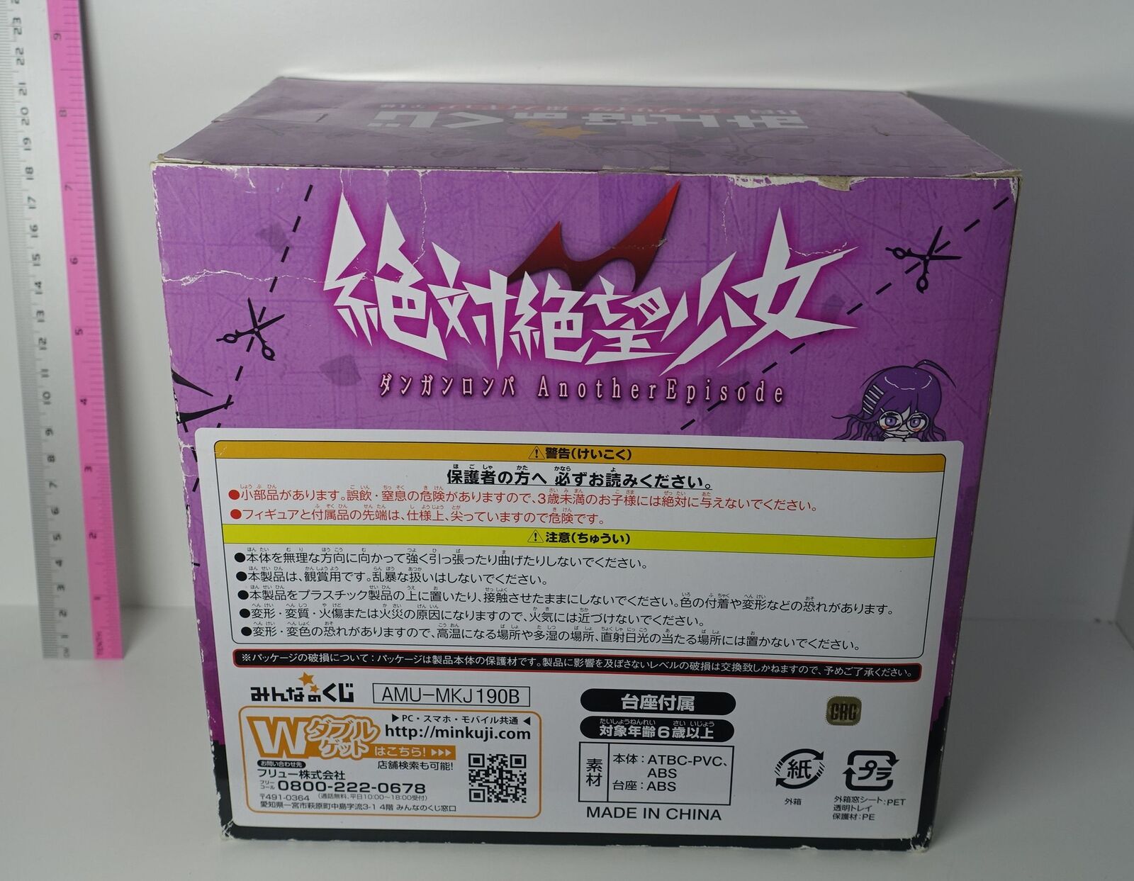 FuRyu Danganronpa Ultra Despair Girls Genocide Jill Syo Figure Statue 