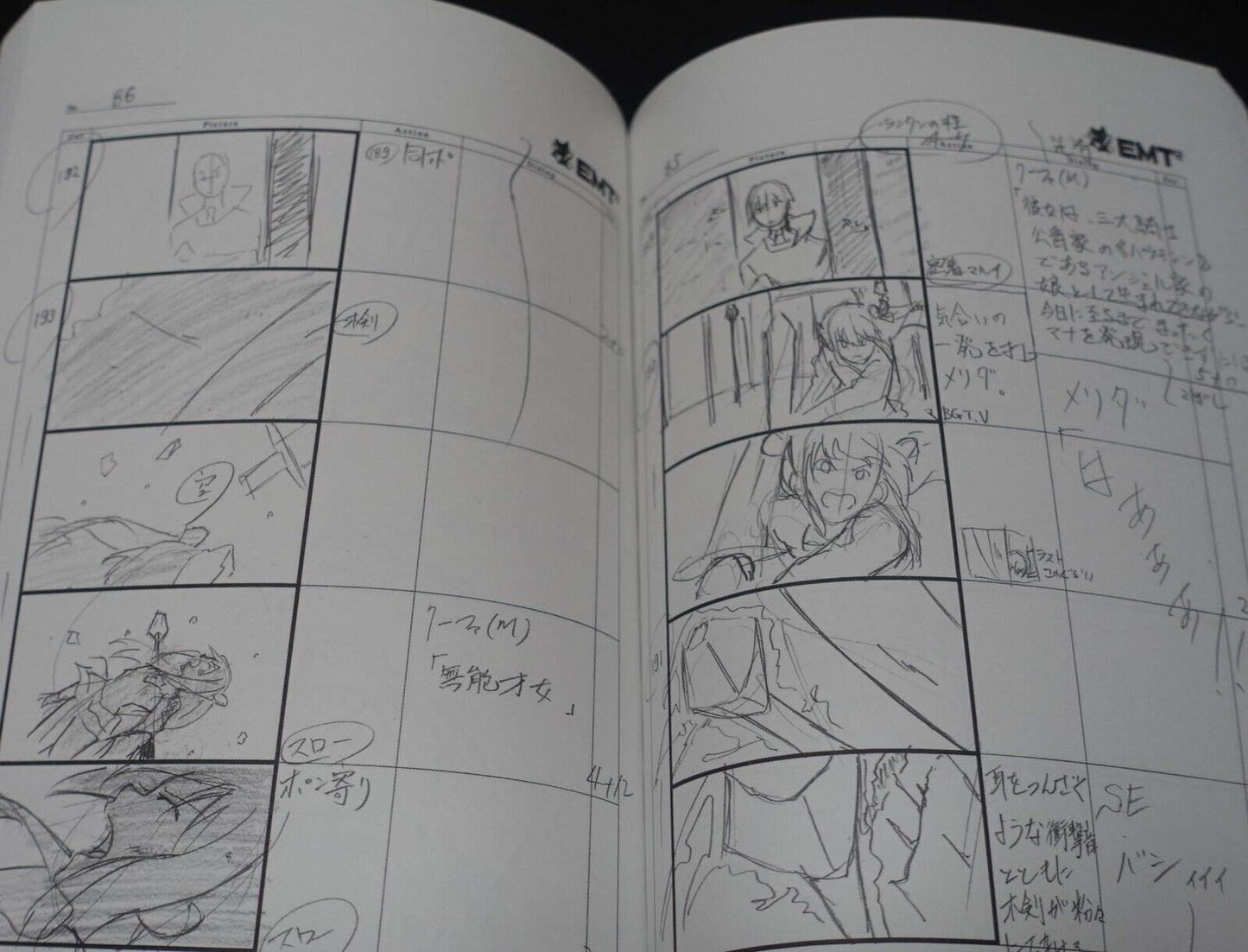 Kazuya Aiura Animation Assassins Pride Story Board Art Book 