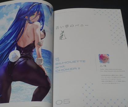 pastyle Original Bunny Girl Art Book Silhouette and Choker 2 