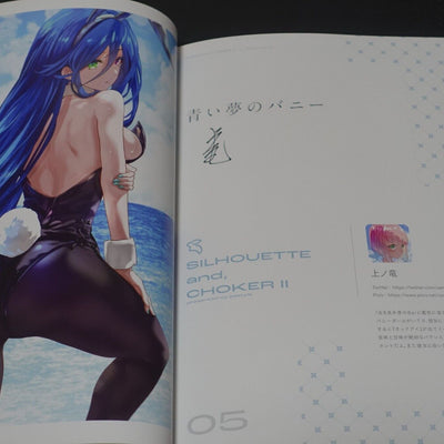 pastyle Original Bunny Girl Art Book Silhouette and Choker 2 