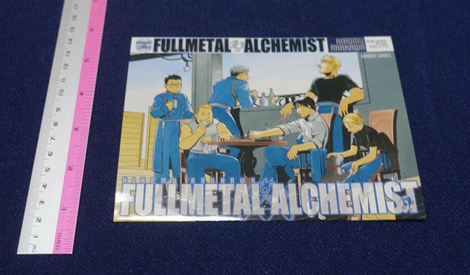 Fullmetal Alchemist AMESTRISIAN ARMY Book Cover 