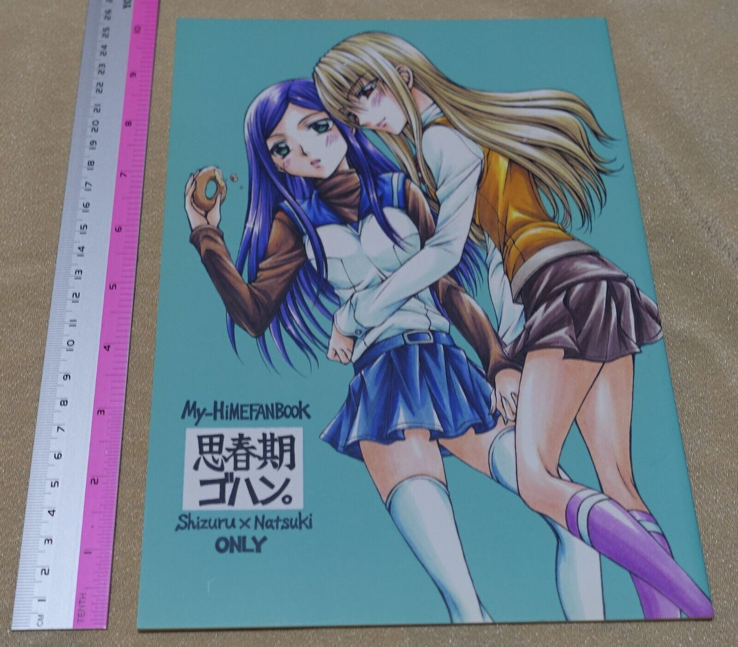Doropanda Tours Mai-Hime My-Otome Natsuki&Shizuru Fan Doujinshi Comic Sishunki 
