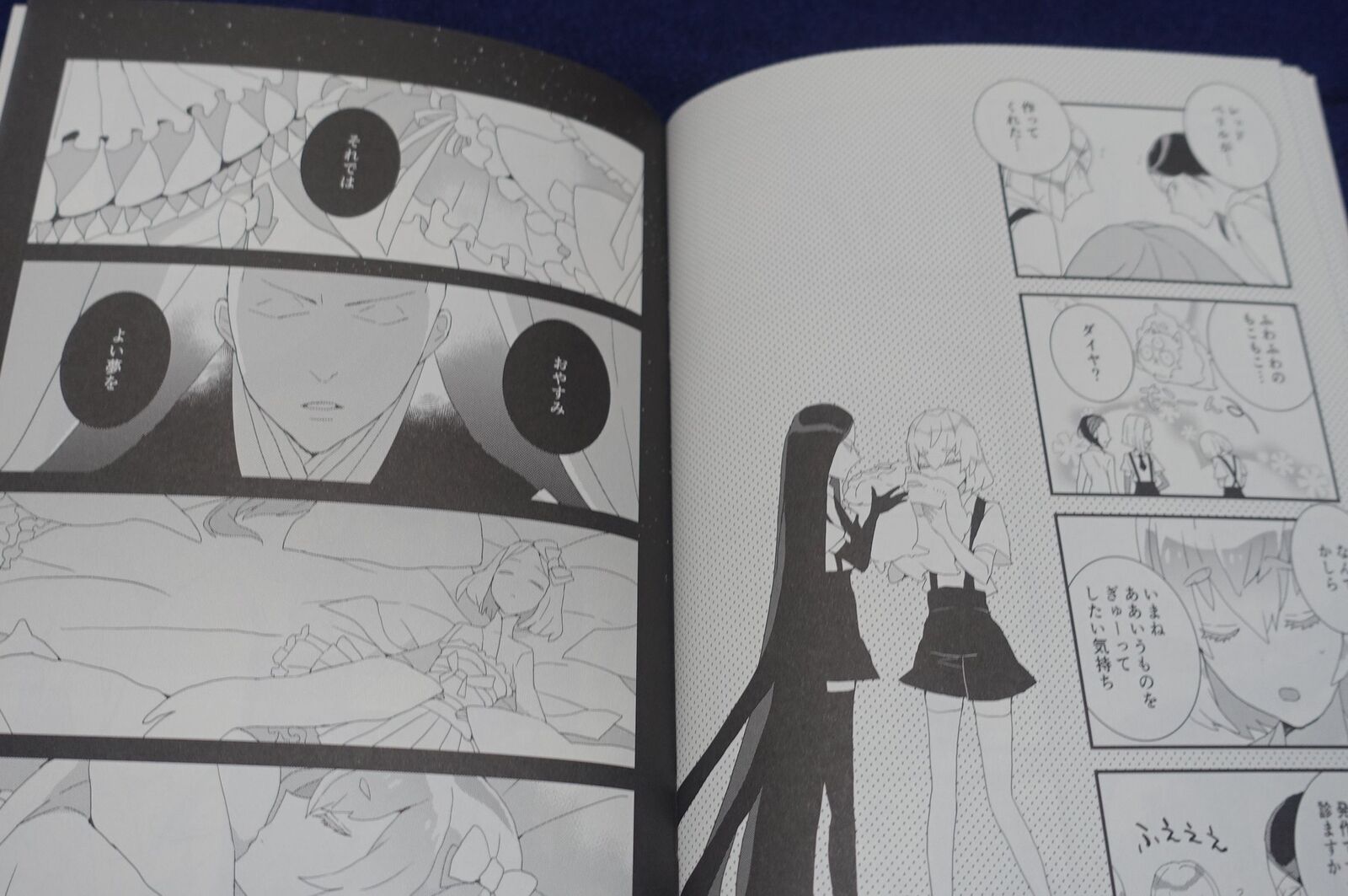 Yukinoshita Houseki no Kuni Land of the Lustrous Diamond & Bort Fan Made Comic 