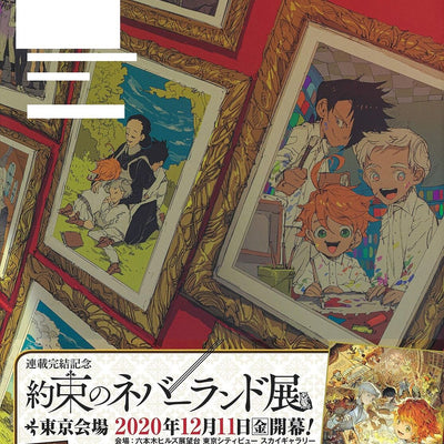 Kaiu Shirai The Promised Neverland ART BOOK WORLD 