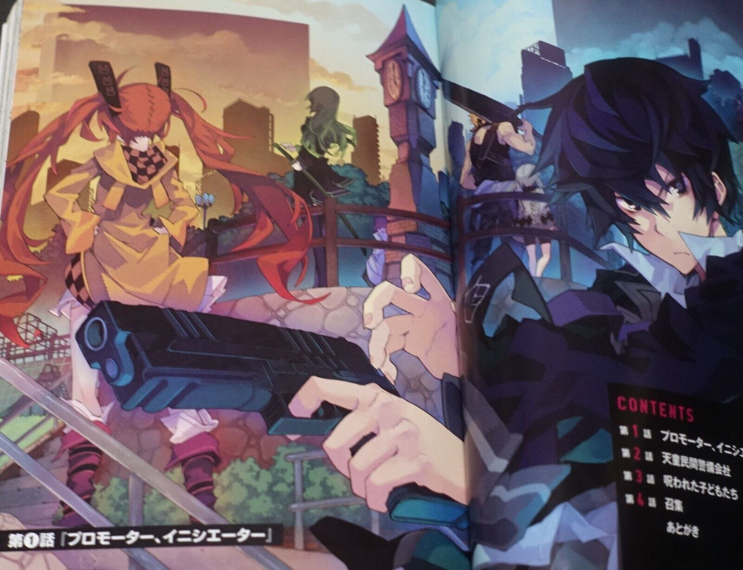 Japanese Comic Black Bullet 1-4 & INTERLUDE FAQ! Complete Set 