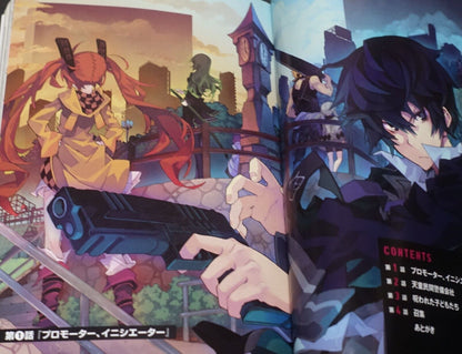 Japanese Comic Black Bullet 1-4 & INTERLUDE FAQ! Complete Set 