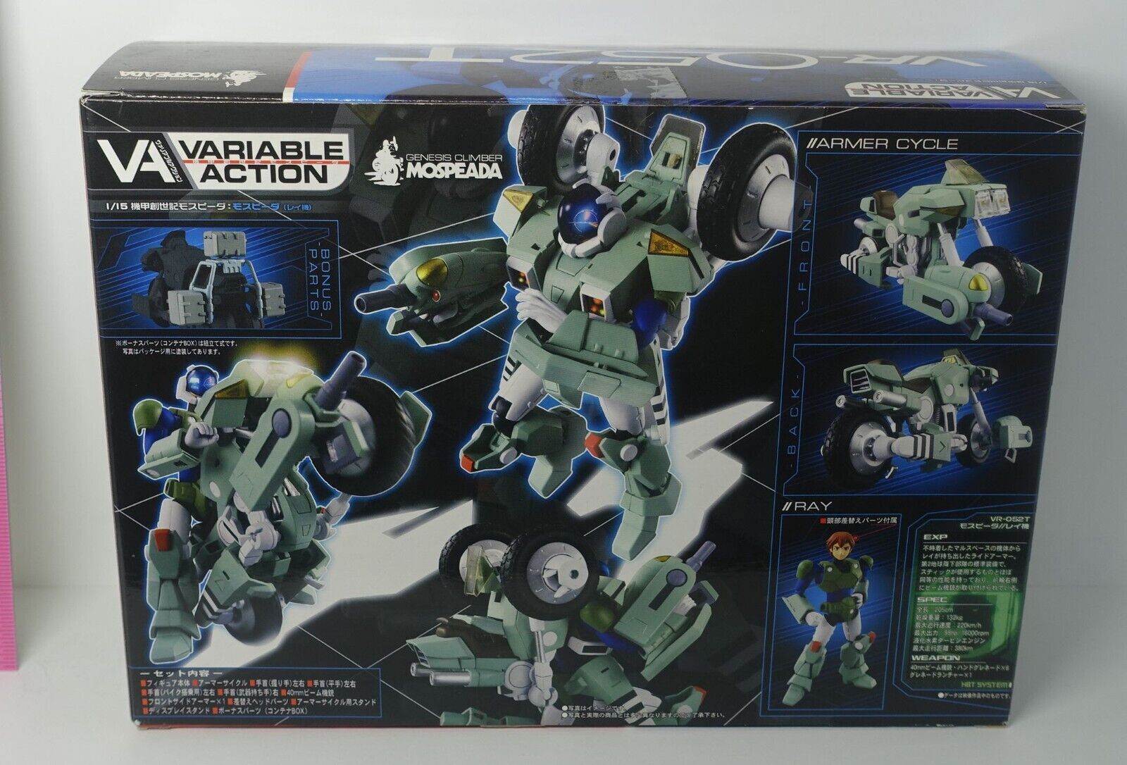 Megahouse VARIABLE ACTION Genesis Climber MOSPEADA Ray Figure 