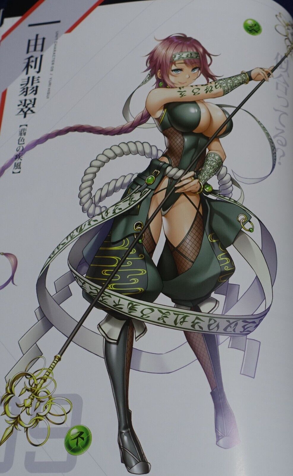 Lilith TAIMANIN RPGX CHARACTER VISUAL ART BOOK Vol.07 ASAGI C101 