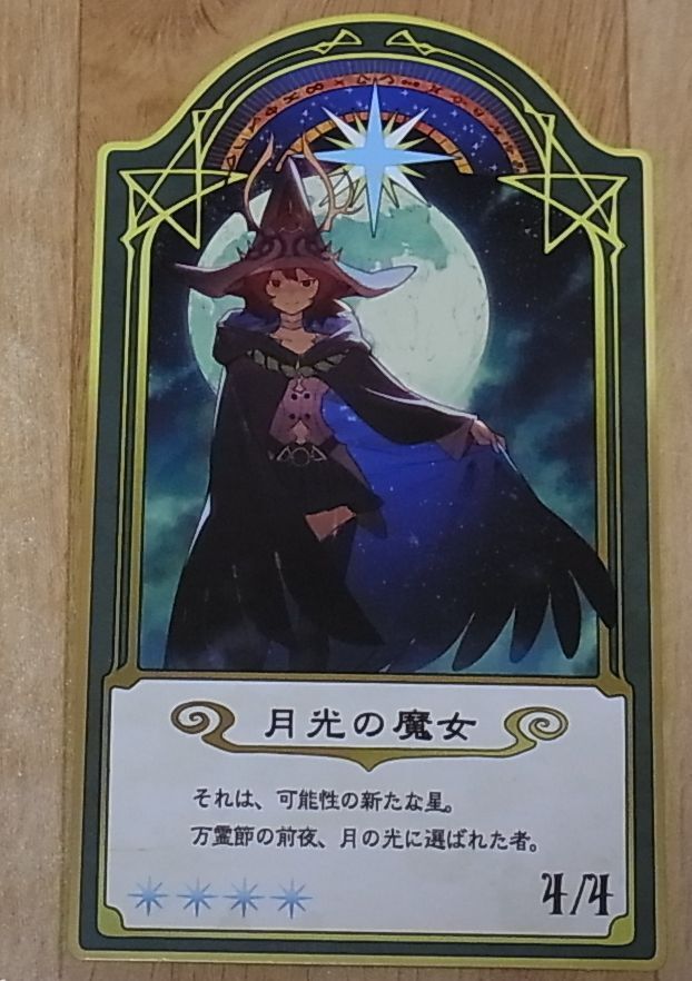 Little Witch Academia Original Chariot Card Witch of Moonlight 4/4 