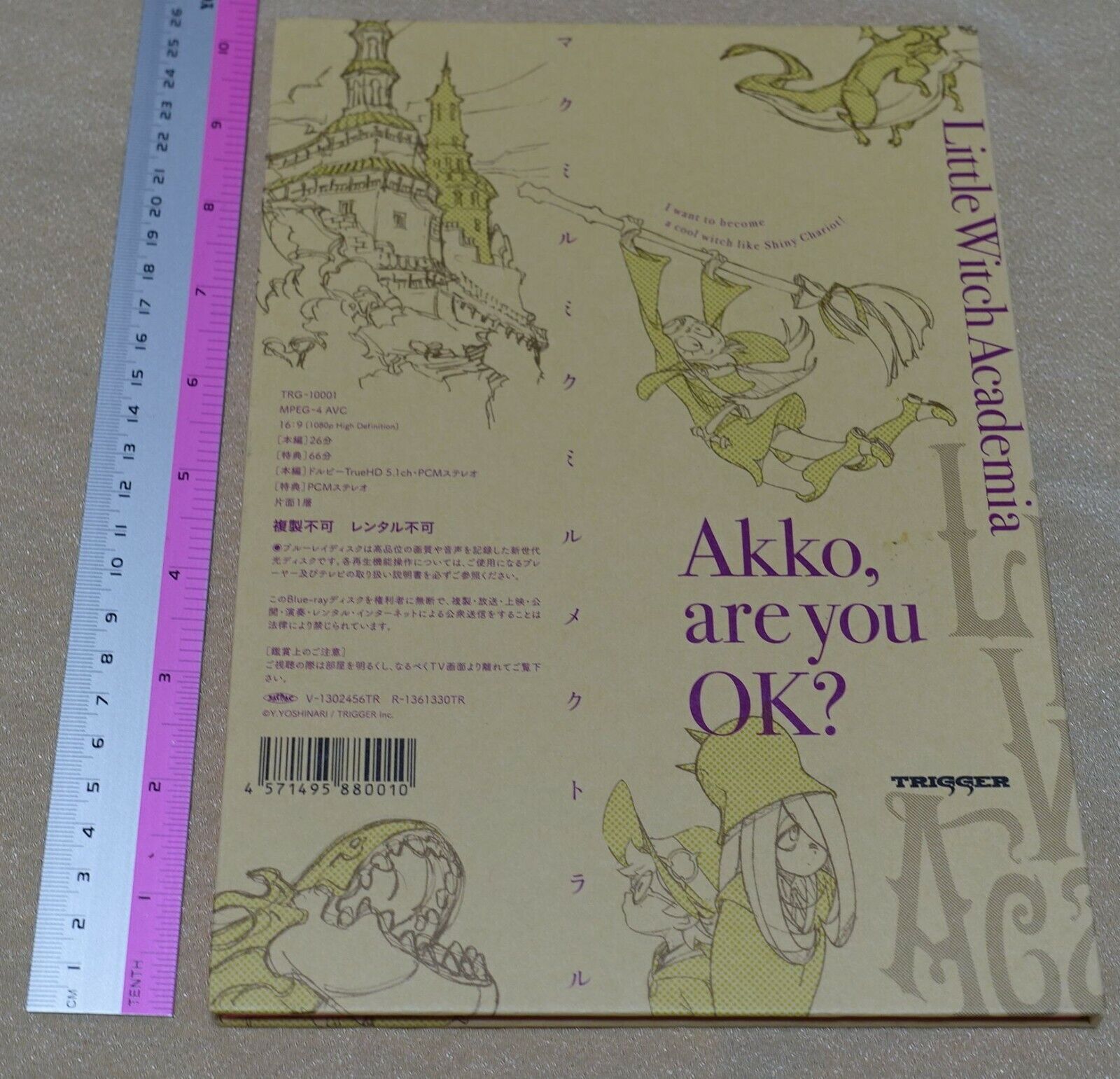 Little Witch Academia Animation Blu-ray Disc and Sound Track CD 