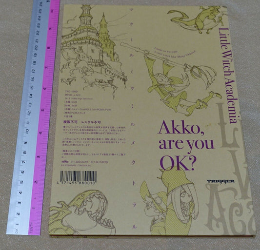 Little Witch Academia Animation Blu-ray Disc and Sound Track CD 