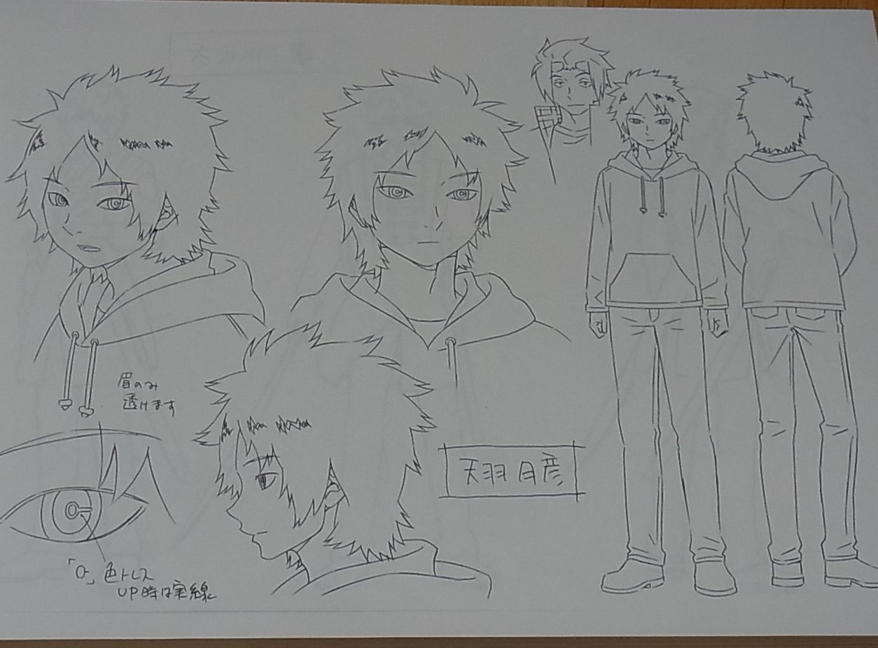 TOEI Animation WORLD TRIGGER Setting Art Collection Book 196page 