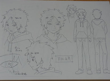 TOEI Animation WORLD TRIGGER Setting Art Collection Book 196page 