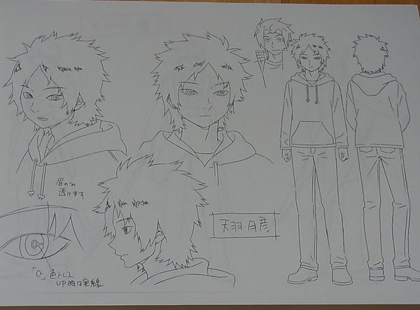 TOEI Animation WORLD TRIGGER Setting Art Collection Book 196page – q to ...