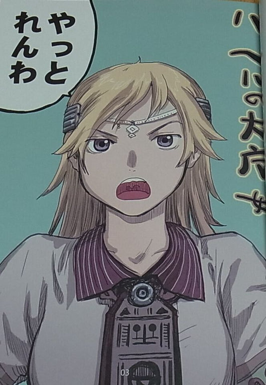 Yoshitoshi Abe Original Novel & Illustration Pahhel no Daimajo 1 