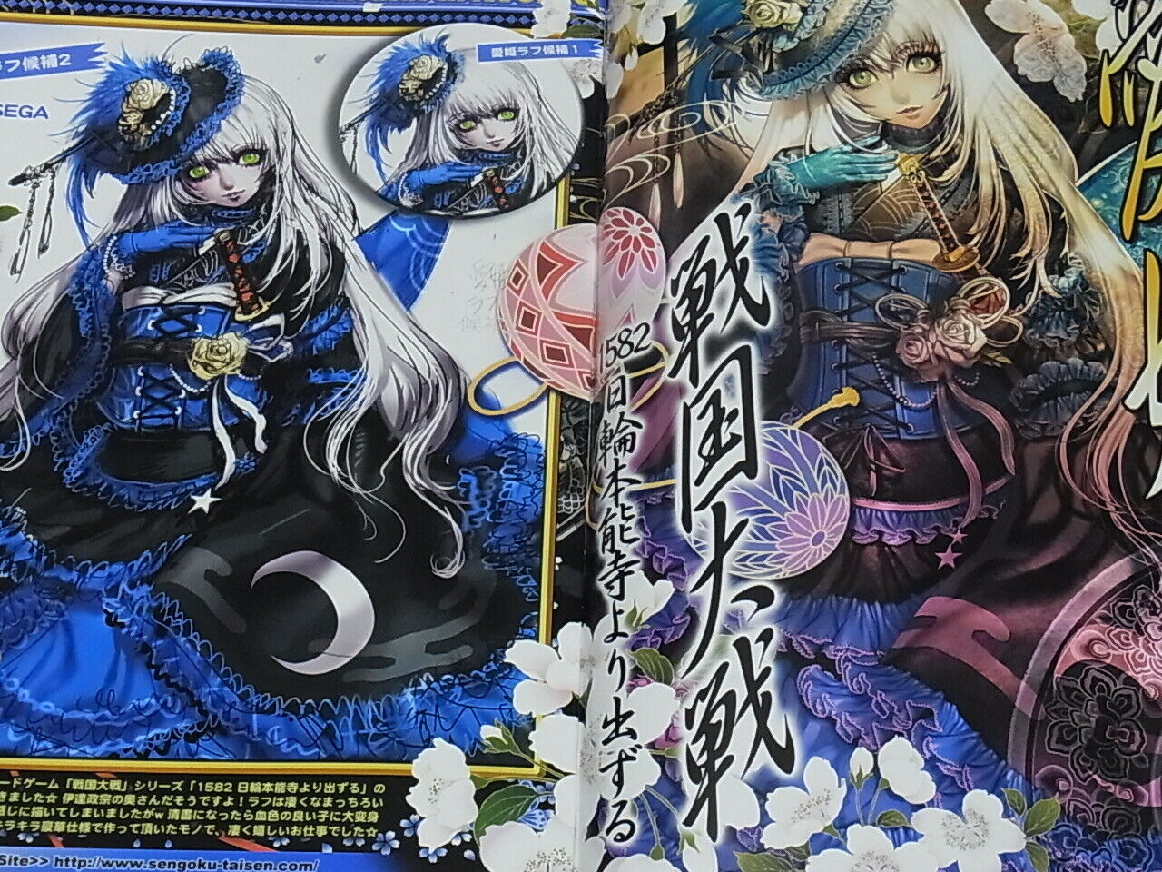 Kirico Yumeji Color Art Book Ranunculus in ATOMIC 
