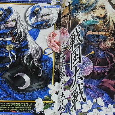 Kirico Yumeji Color Art Book Ranunculus in ATOMIC 