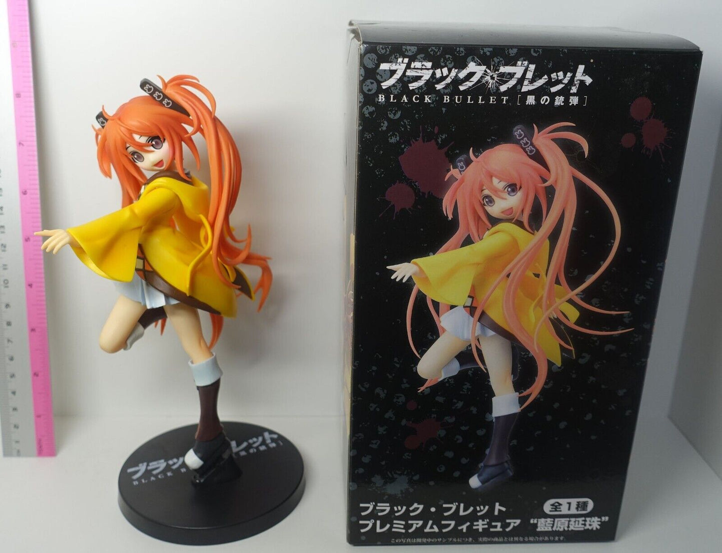SEGA Black Bullet Enju Aihara & Kisara Tendo Premium Figure Statue Set 