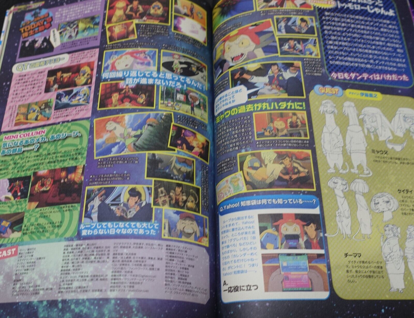 Space Dandy Official Fan Book 