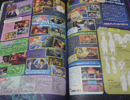 Space Dandy Official Fan Book 