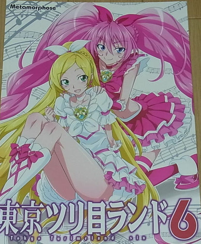 Metamorphose Suite Precure Fan Doujinshi Tokyo Turimeland 6 