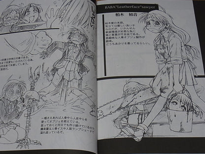 Rei Hiroe 8 Doujinshi Complete Book WAY OF TEX-MEX KOF Samurai Spirits 