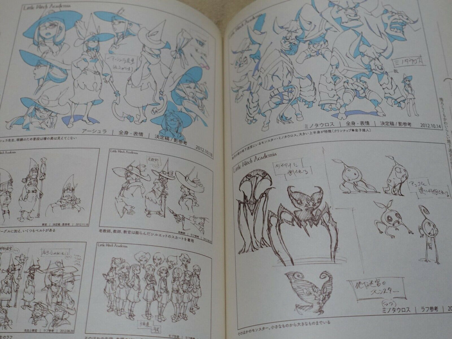 Little Witch Academia Setting Collection Book 112page 