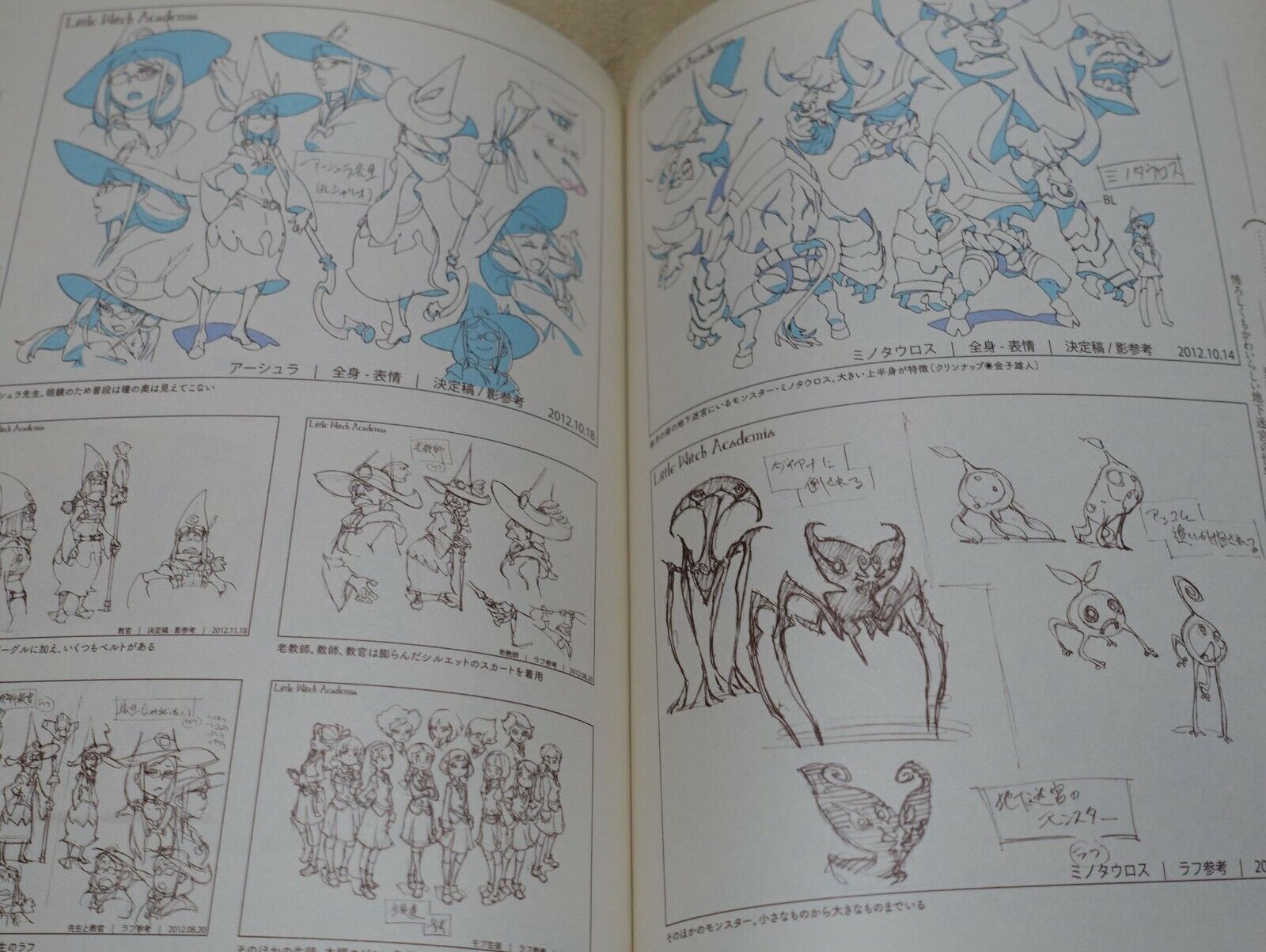 Little Witch Academia Setting Collection Book 112page 