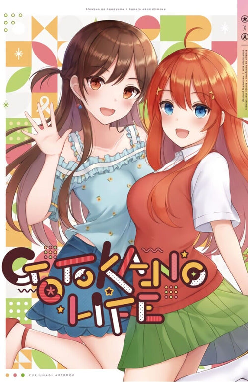 Yukiunagi Unagipan The Quintessential Quintuplets Fan Art Book GOTOKANOLIFE 