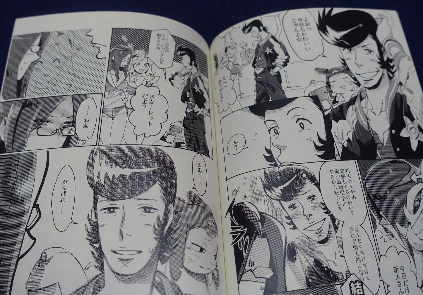 Buchimake Matsuri Space Dandy Fan Made Comic Welcom to BooBies! 