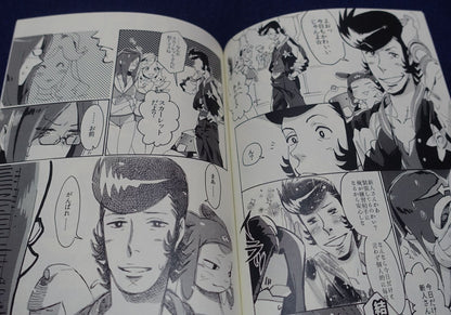 Buchimake Matsuri Space Dandy Fan Made Comic Welcom to BooBies! 