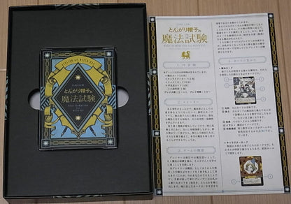 Kamome Shirahama ATELIER OF WITCH HAT Special Card Game 