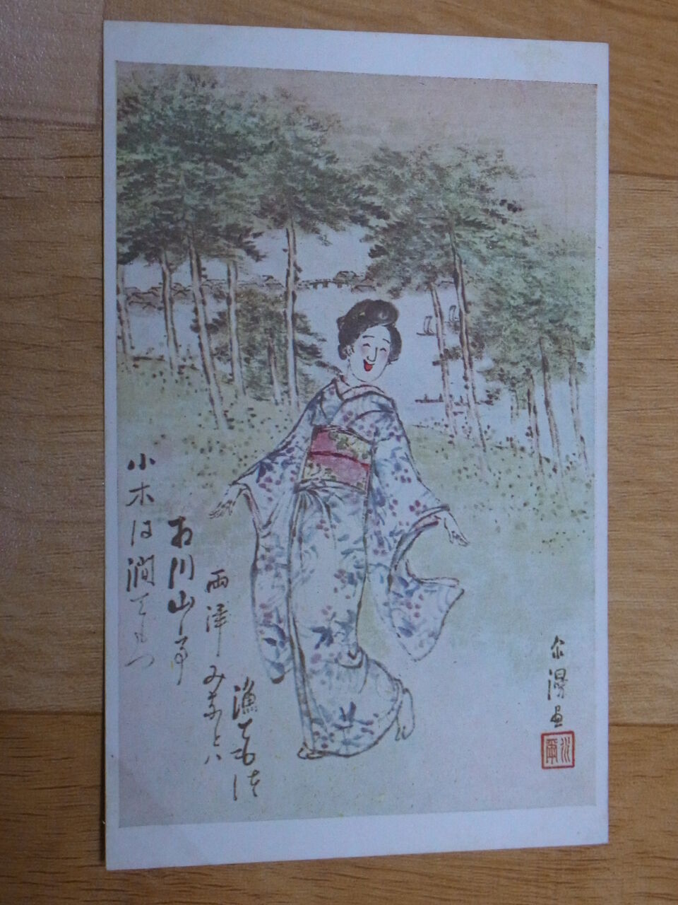 Japanese Vintage Post Card Illustration A 