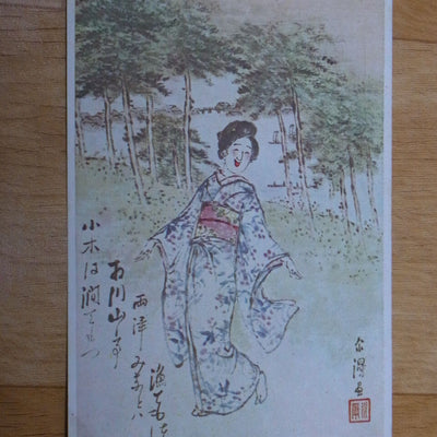 Japanese Vintage Post Card Illustration A 