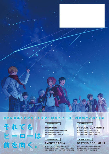 World End Heroes 1st Anniversary Book 