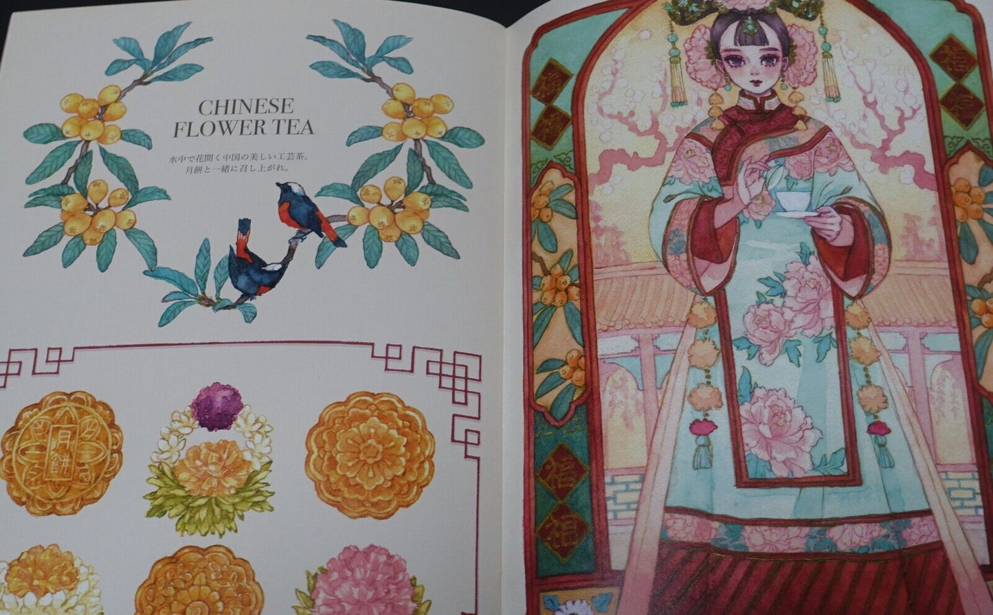 Sakizou Color Illustration Art Book Romantic Memories 