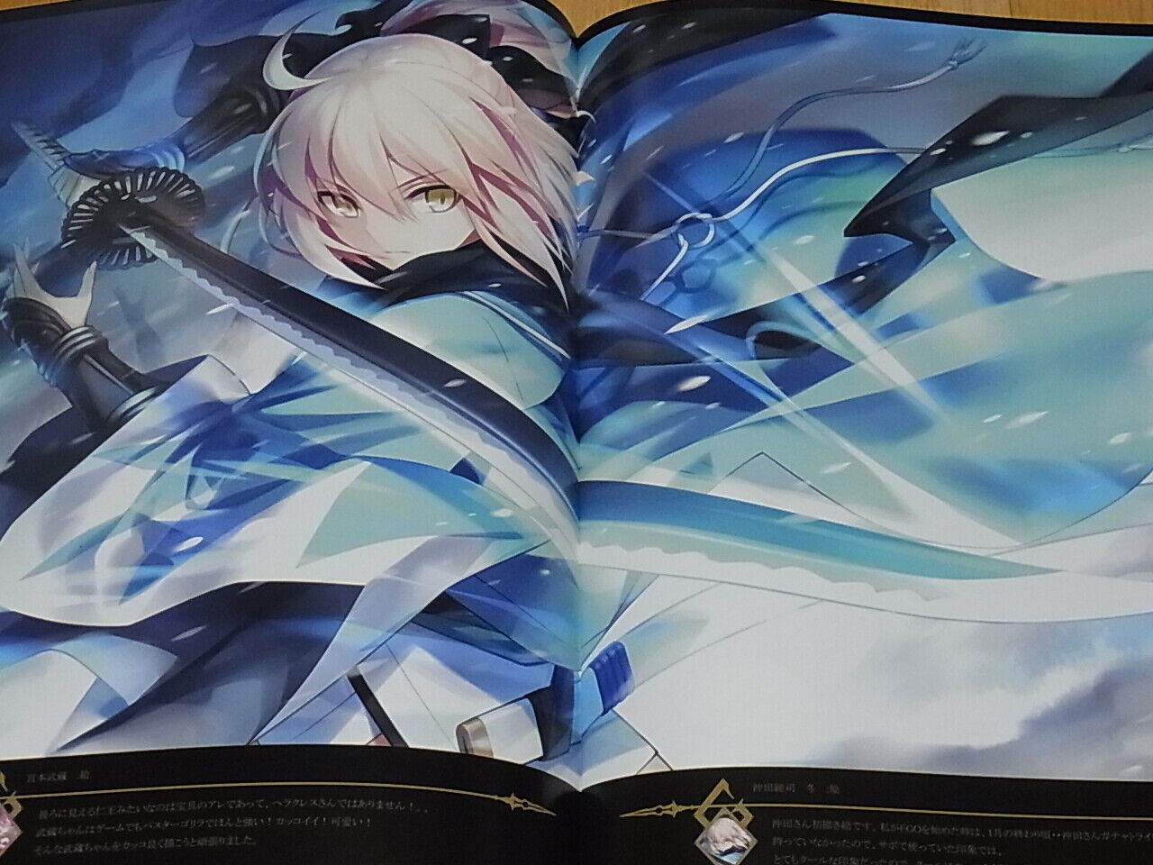 Kousaki Fate Grand Order Color Fan Art Book FGO Fan Art Collection1 FGO C92 