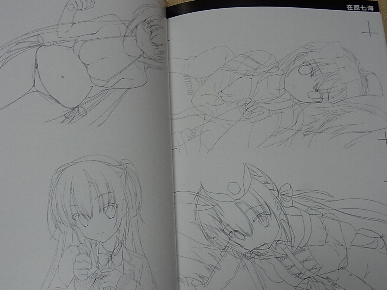 YOZUSOFT RIDDLE JOKER Line Art Book JOKER'S FILE 
