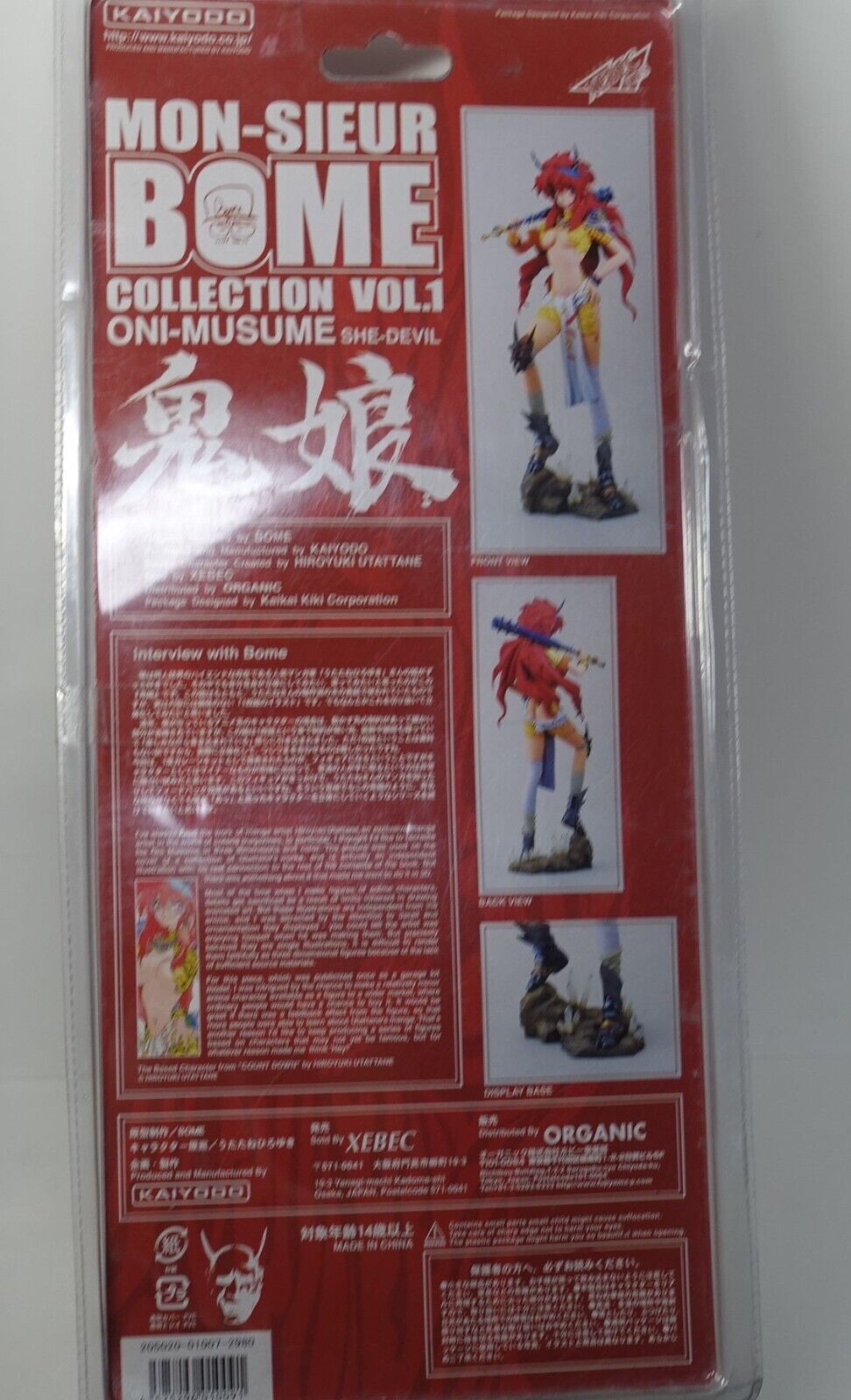 Kaiyodo Mon-Sieur Bome Collection Vol.1 ONI-MUSUME SHE-DEVIL BLUE 
