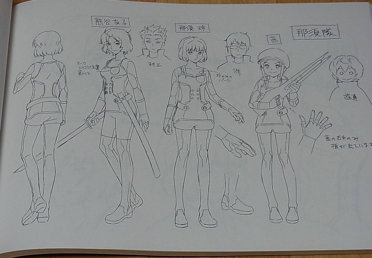 TOEI Animation WORLD TRIGGER Setting Art Collection Book 196page 
