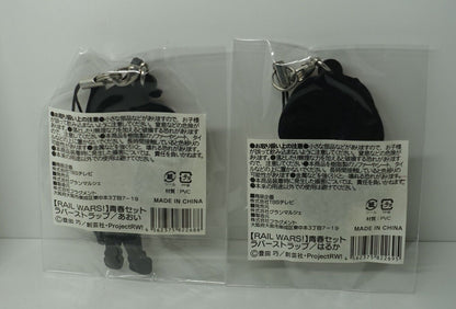RAIL WARS ! RAILWARS Earphone Jack Rubber Mascot Aoi Sakurai Haruka Koumi 