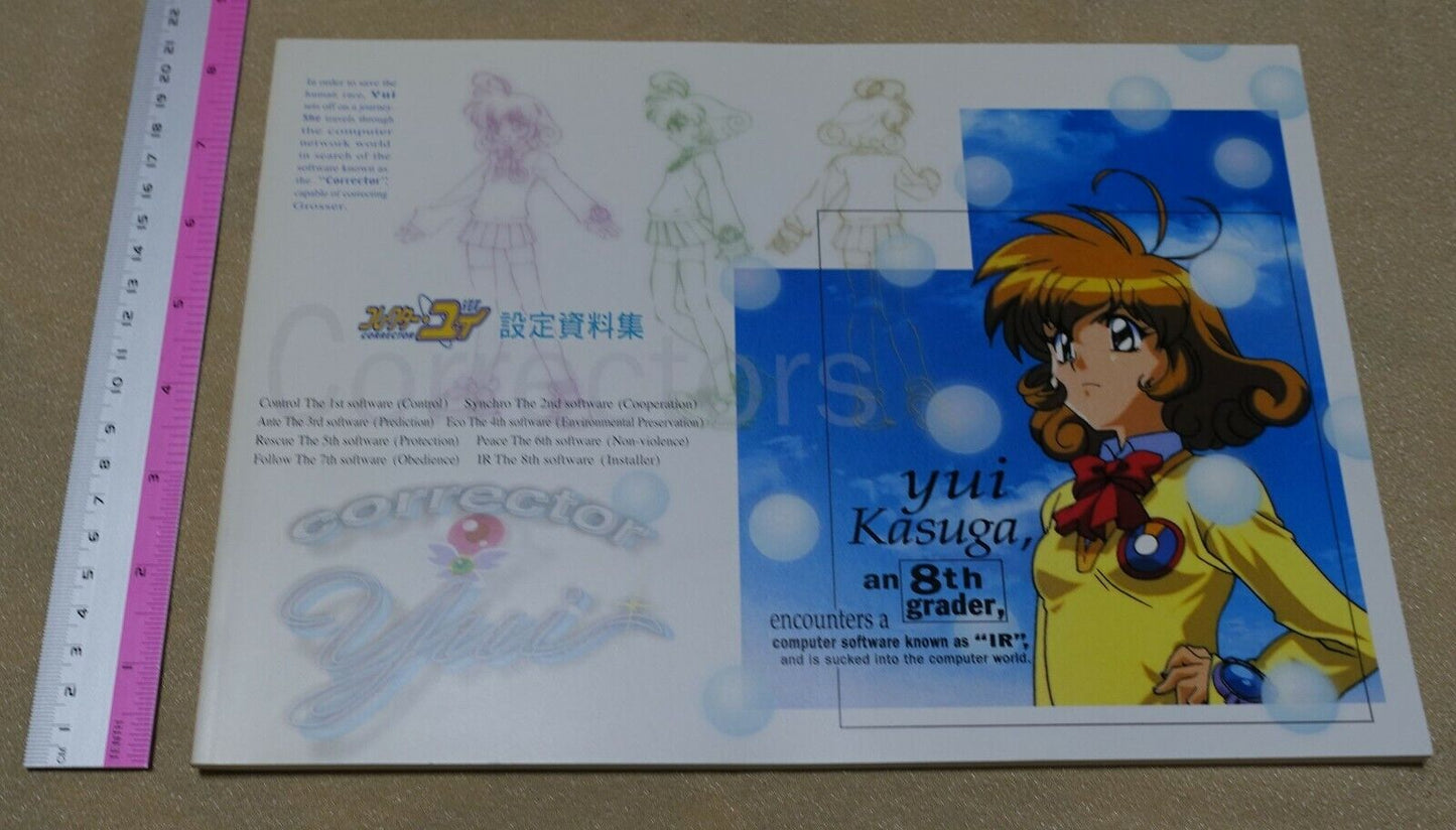 Corrector Yui Animation Setting Art Book 