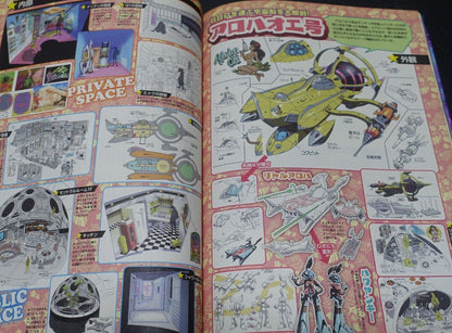 Space Dandy Official Fan Book 