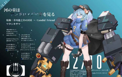 C99 Melonpan Toho Project Fan Art Book EXELION Pre-Order 