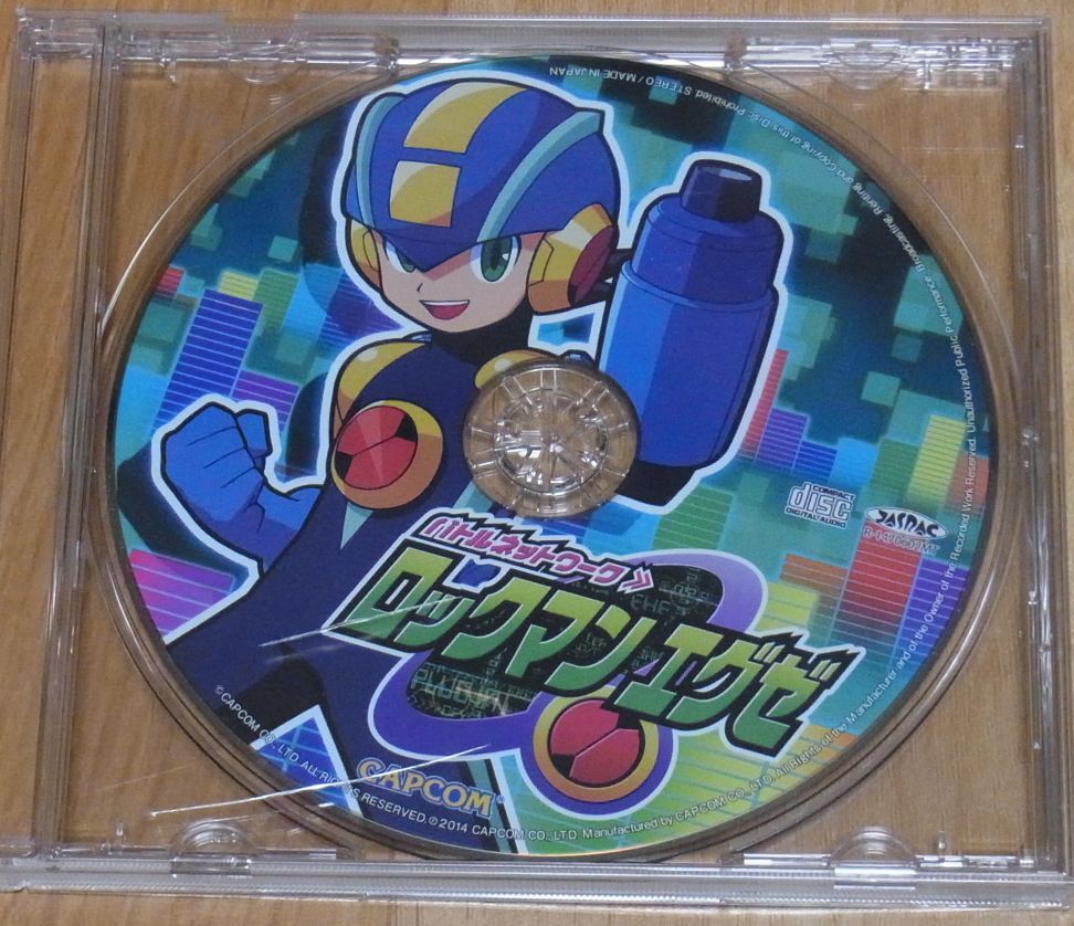 CAPCOM SPECIAL SELECTION ROCKMAN.EXE & CD 