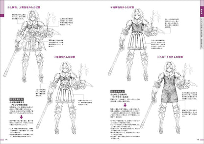 Shingo Watanabe Seiyoukatchu & Bugu drawing data 