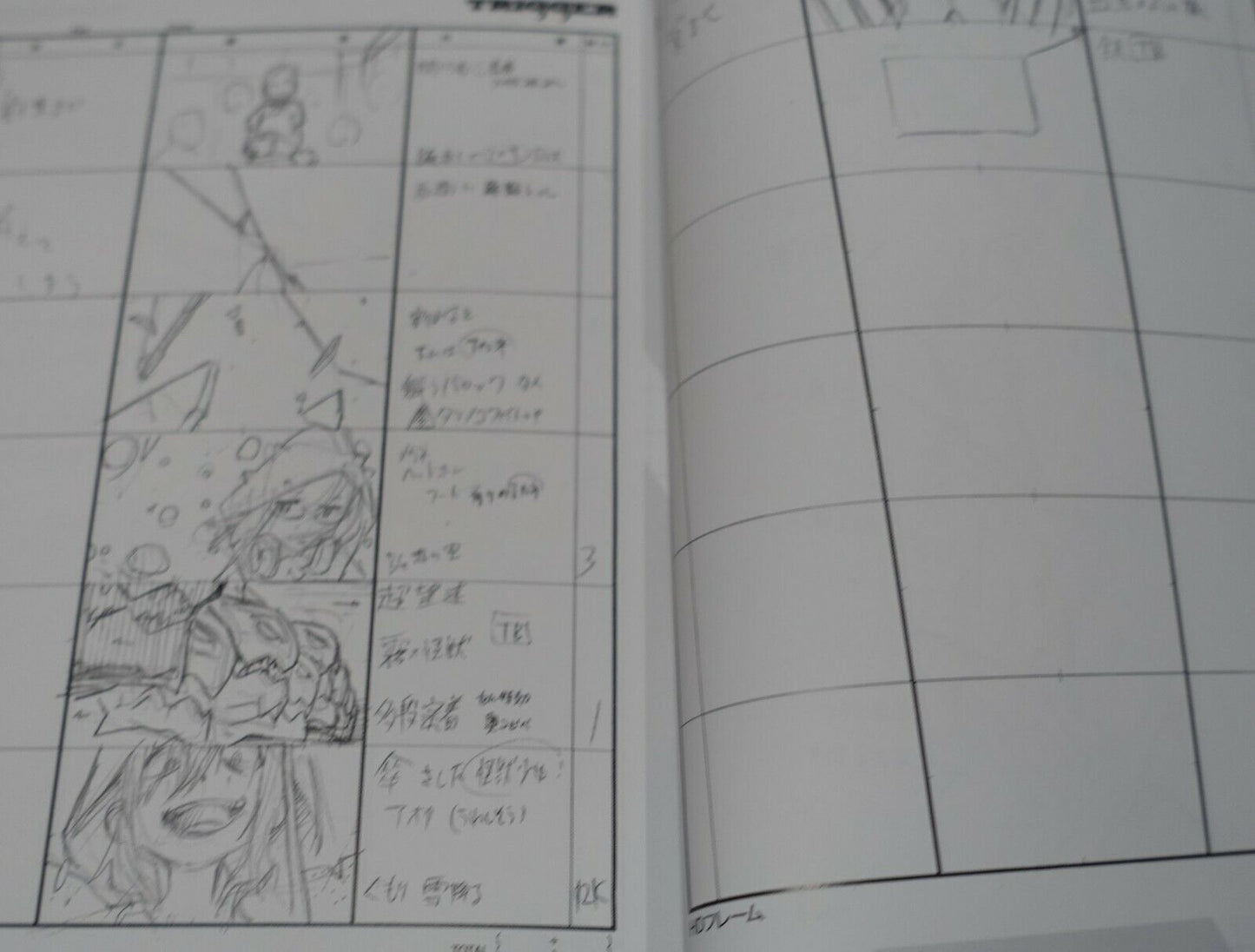 SSSS.GRIDMAN Key Frame & Story Board Art & Design Work Book Vol.2 160page 