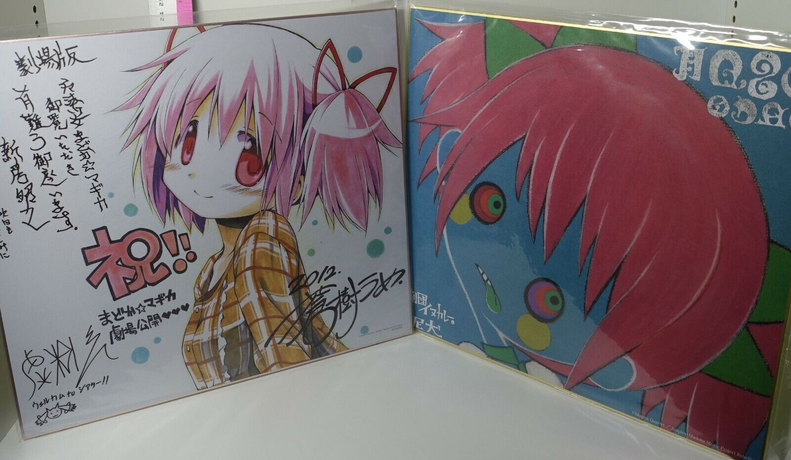 Puella Magi Madoka Print Shikishi Art Board Ume Aoki & Gekidan Inu Curry 