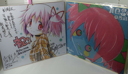 Puella Magi Madoka Print Shikishi Art Board Ume Aoki & Gekidan Inu Curry 