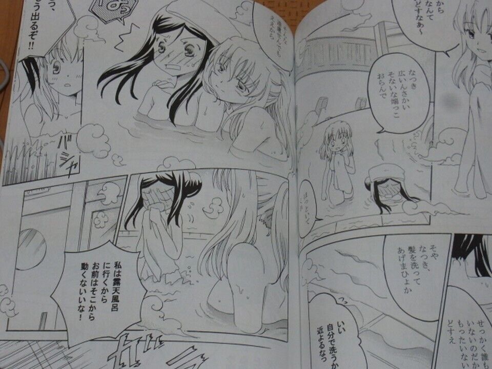 Rokuka Mai-Hime Natsuki&Shizuru Fan Made Comic Survive7 